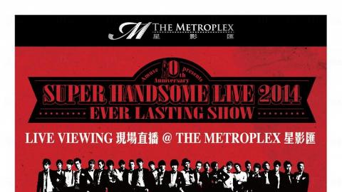 SUPER HANDSOME LIVE 2014 現場直播＠Metroplex